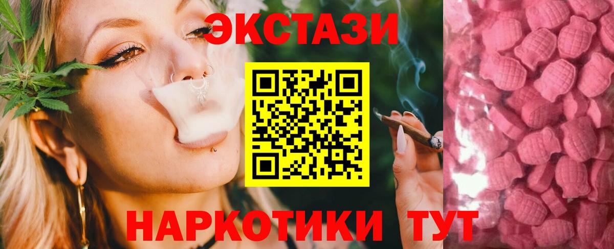 ЭКСТАЗИ louis Vuitton  Экстази  OMG ONION  Вход с VPN  Ялуторовск 