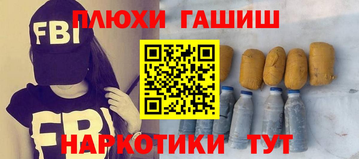 ГАШИШ VHQ  даркнет сайт  Ялуторовск  ГАШИШ индика сатива  Вход с VPN 