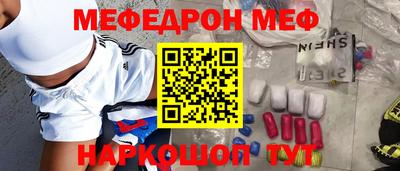 синтетический гашиш Краснокаменск