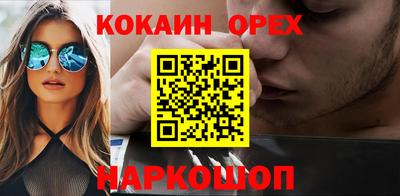 синтетический гашиш Краснокаменск