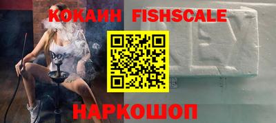 ешки Краснознаменск