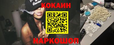 синтетический гашиш Краснокаменск