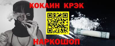 синтетический гашиш Краснокаменск