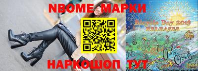 синтетический гашиш Краснокаменск