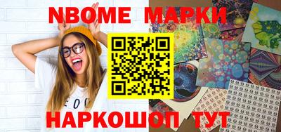 синтетический гашиш Краснокаменск