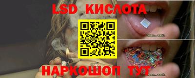 синтетический гашиш Краснокаменск