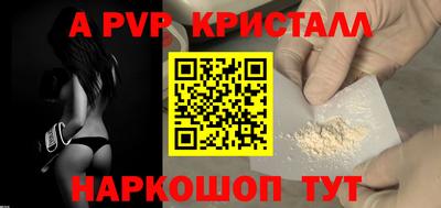 синтетический гашиш Краснокаменск