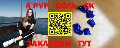 ешки Краснознаменск