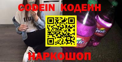 синтетический гашиш Краснокаменск