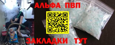 синтетический гашиш Краснокаменск