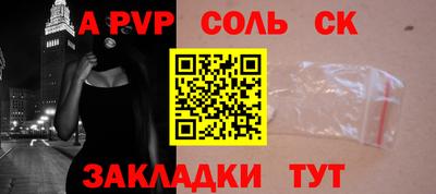 синтетический гашиш Краснокаменск