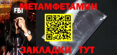 синтетический гашиш Краснокаменск