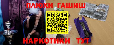синтетический гашиш Краснокаменск