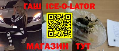 синтетический гашиш Краснокаменск