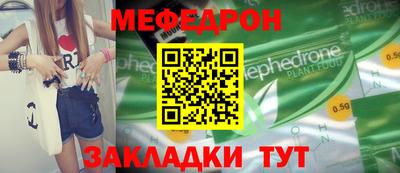 синтетический гашиш Краснокаменск