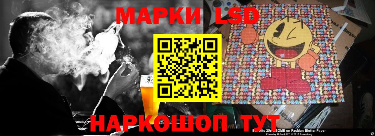 LSD-25 экстази ecstasy Ялуторовск