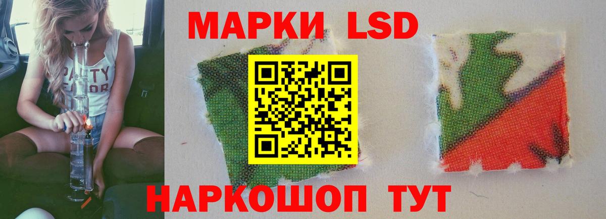 Ялуторовск  LSD-25 экстази кислота  LSD-25 экстази кислота  Вход с VPN 
