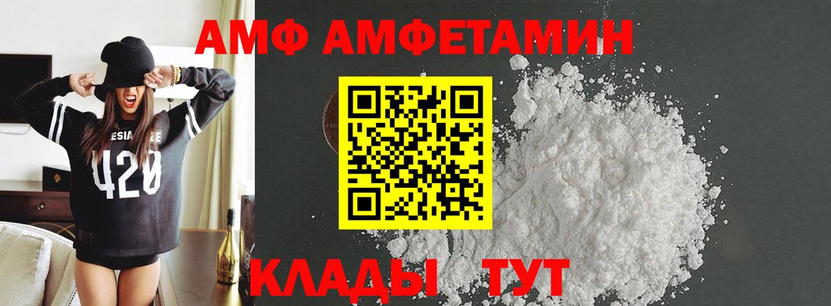 МЕТАМФЕТАМИН витя  Первитин  Вход с VPN  Ялуторовск  МЕТАМФЕТАМИН витя 