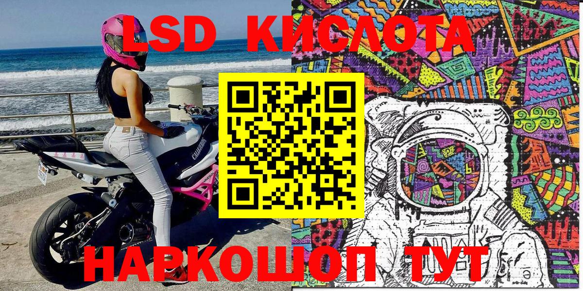 Марки NBOMe 1,8мг  Вход с VPN  Марки N-bome  Ялуторовск 
